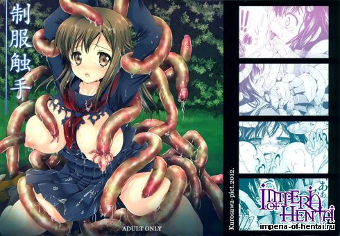 [Kurosawa pict (Kurosawa Kiyotaka) Uniform Tentacles