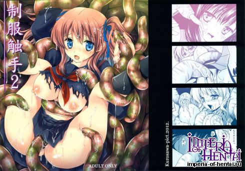 [Kurosawa pict (Kurosawa Kiyotaka) Uniform Tentacles 2