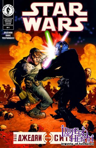 Джедаи против Ситов 01