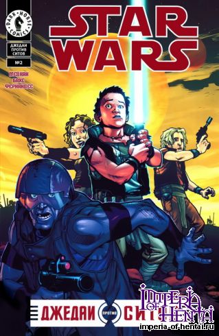 Джедаи против Ситов 02