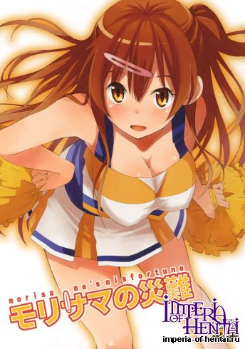 (C83) [SKlabel (skpresents)] Morisama no Sainan (Chuunibyou Demo Koi ga Shitai!)