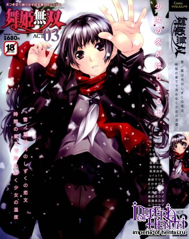 COMIC Maihime Musou Act.03 2013-01