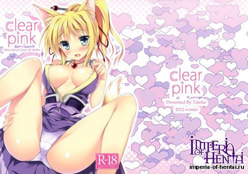 (C83) [Marvelous Grace (Tateha)] clear pink (DOG DAYS)