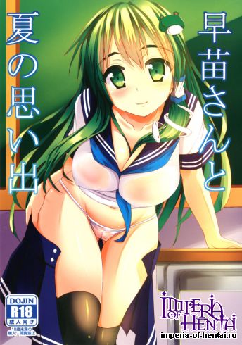 (SC56) [Tsuki no Hikari Keikaku] Sanae-san to Natsu no Omoide. (Touhou Project) [Digital]