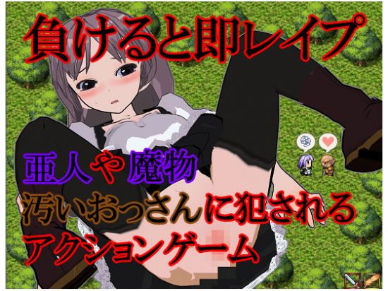 Loss Equals Instant R*pe! A Z*lda-Style Fantasy