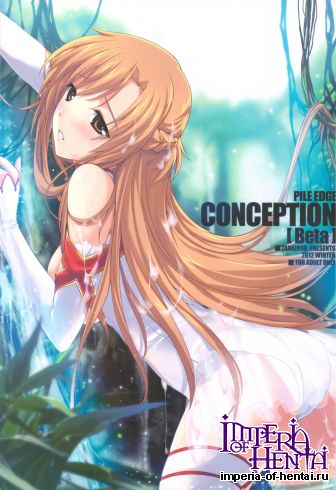 (C83) [Zankirow (Onigirikun)] PILEDGE CONCEPTION [Beta] (Sword Art Online)