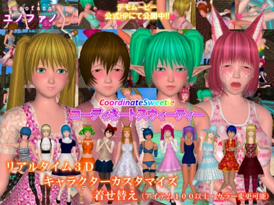 &#12467;&#12540;&#12487;&#12451;&#12493;&#12540;&#12488;&#12473;&#12454;&#12451;&#12540;&#12486;&#12451;&#12540;