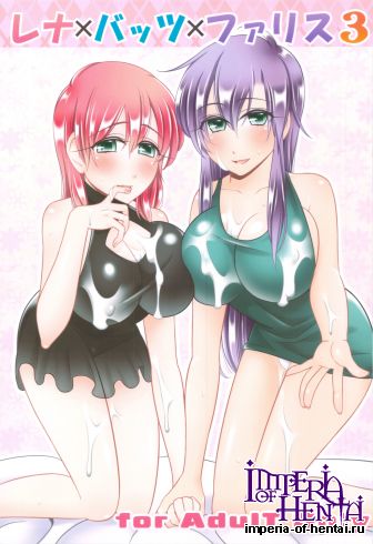 (C83) [Maaboo Udon Teishoku (Negitoroko, Yakisobapantarou)] Lenna x Bartz x Faris 3 (Final Fantasy V)