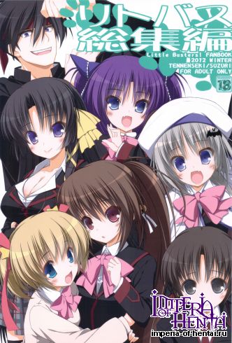 (C83) [Tennenseki (Suzuri)] Ritobasu Soushuuhen (Little Busters!)