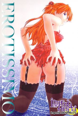 (C83) [Tengu no Tsuzura (Kuro Tengu)] EROTISSIMO (Neon Genesis Evangelion)