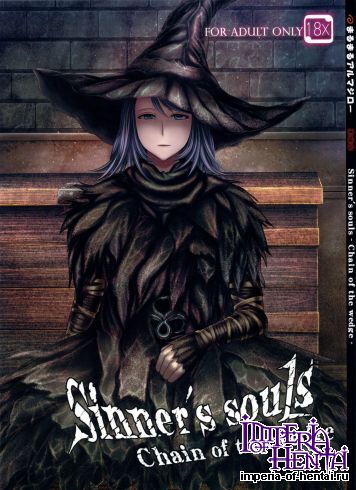 (C83) [MaruMaru Arumajiro (Majirou)] ARUMAJIBON! Kuro Keikou Sinner's souls -Chain of the wedge- (Demon's Souls)