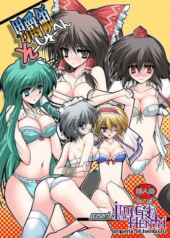 [Danshaku Ryou (Danshaku)] Danshaku Ryou Soushuuhen (Touhou Project) [Digital]