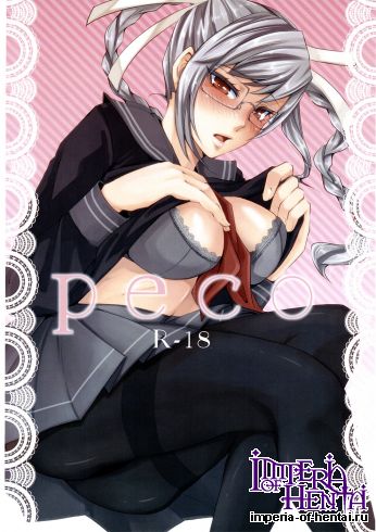 [lovesca (Anko)] peko (Danganronpa)
