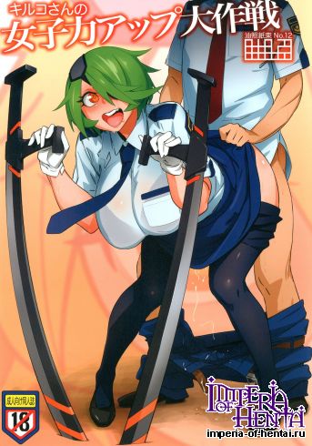 (C83) [Abradeli Kami (bobobo)] Kiruko-san no Joshiryoku Up Daisakusen (Shinmai Fukei Kiruko) [Digital]