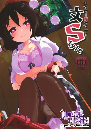 (C83) [Shioyude (Gin)] aya-style (Touhou Project)