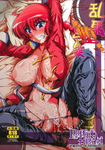 (C83) [Katamimi Buta (Kan Koromoya)] Ranma Da Ranma (Ranma 1/2)