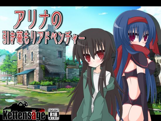 &#12450;&#12522;&#12490;&#12398;&#24341;&#12365;&#31725;&#12418;&#12426;&#12450;&#12489;&#12505;&#12531;&#12481;&#12515;&#12540;