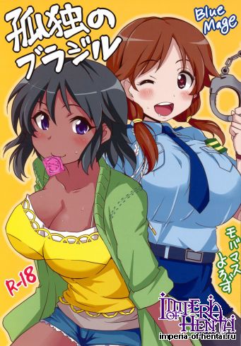 (iDOL SURVIVAL 3) [BlueMage (Aoi Manabu)] Kodoku no Brazil (THE IDOLM@STER CINDERELLA GIRLS)