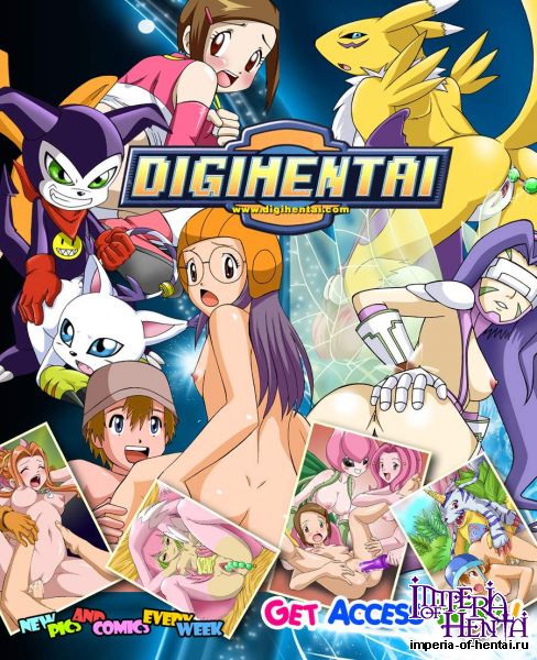 DigiHentai.com Full SiteRip