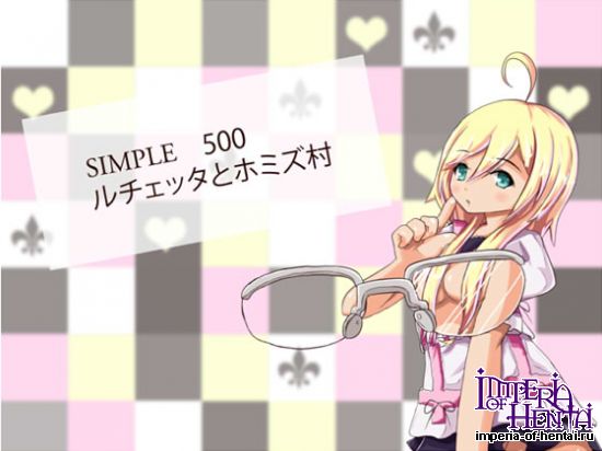 Simple 500: Virgin of Lucetta