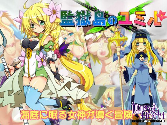 &#30435;&#29508;&#23798;&#12398;&#12518;&#12511;&#12523;