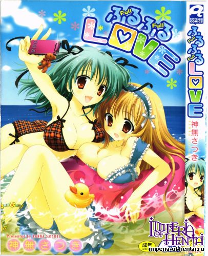 [Kanna Satsuki] FuruFuru Love