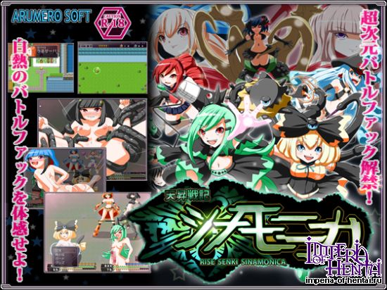 &#22825;&#26119;&#25126;&#35352;&#12471;&#12490;&#12514;&#12491;&#12459;