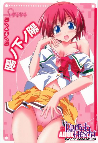 (SC57) [Oremuha X (Kikuchi Tsutomu)] Hinomoto no Hi (Tokimeki Memorial 2)