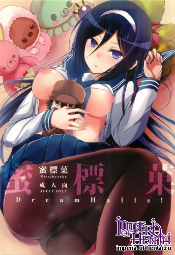 (C83) [Dream Halls! (Tsuzuri)] Mitsuhyouka (Hyouka)