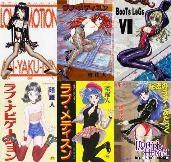 Anyakunin doujinshi collection