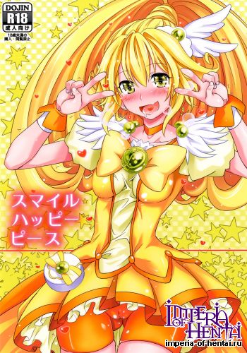 (C83) [Makino Eki (Makinosaka Shinichi)] Smile Happy Peace (Smile Precure!) [Digital]