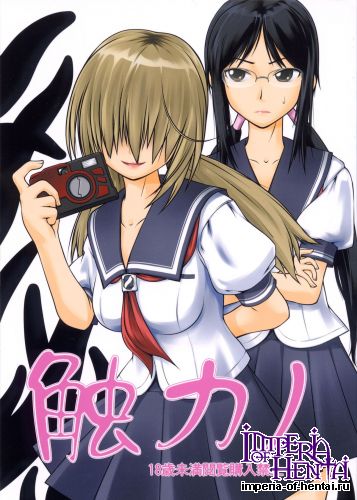 (C82) [Random Parts (TAKUTEKS)] Shoku Kano (Photokano)