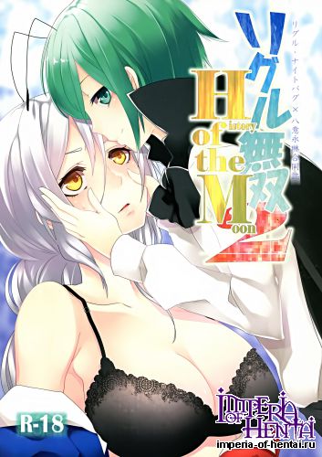 (Reitaisai 9) [Riguru sou zeme Tomonokai (Takara Akihito, Deyukushi, bun)] Riguru Musou -History of the Moon 2- (Touhou Project)