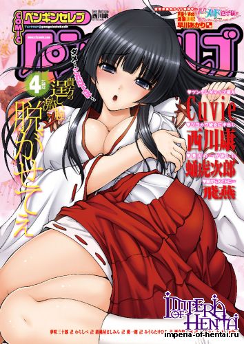 COMIC Penguin Celeb 2012-04 [Digital]