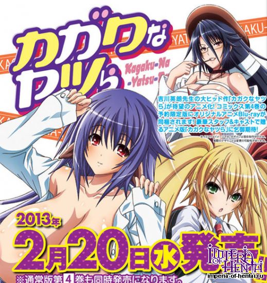 &#12459;&#12460;&#12463;&#12394;&#12516;&#12484;&#12425; 4&#65308;&#12458;&#12522;&#12472;&#12490;&#12523;&#12450;&#12491;&#12513;Blu-ray