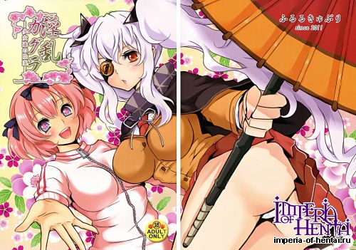 (C83) [Fleur 9 Pri (Kitahara Eiji)] Inran Kagura - Shoujotachi no Inkei - (Senran Kagura)