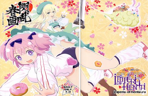 (C83) [YKMC Matsuri (Yumi Misaki Ren, Tsuru Ryuuzou)] Senran Shunga (Senran Kagura)