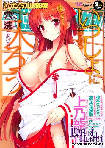 COMIC Penguin Club Sanzokuban 2013-02