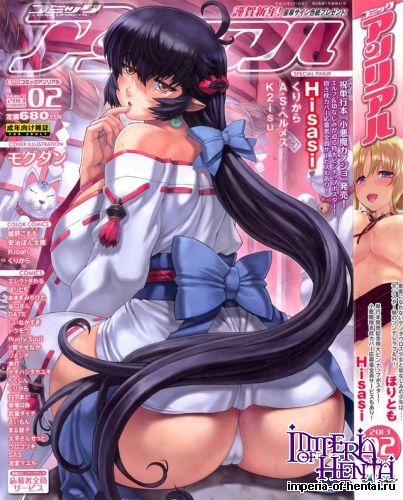 COMIC Unreal 2013-02