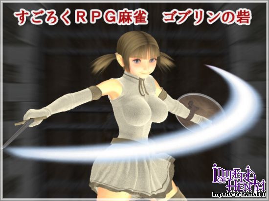 &#12377;&#12372;&#12429;&#12367;RPG&#40635;&#38592; &#12468;&#12502;&#12522;&#12531;&#12398;&#30758;