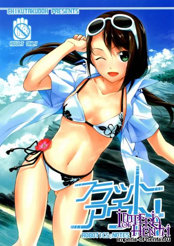 (C83) [Chikutakudou (Takegen)] FLAT OUT! (Robotics;Notes)