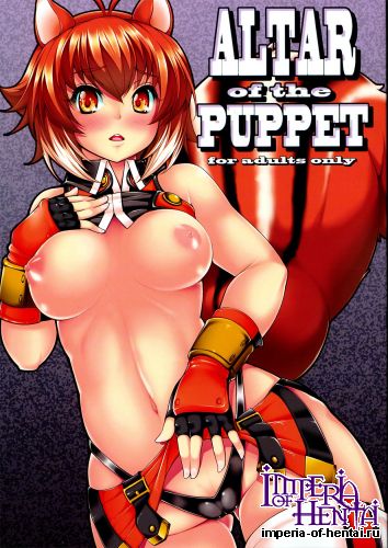 (C83) [Magic Fortune Hachioujiten (SAKULA)] ALTAR of the PUPPET (BLAZBLUE)
