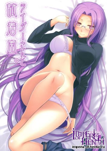 (C83) [S.S.L (Yanagi)] Rider san to Shichakushitsu. (Fate/hollow ataraxia)