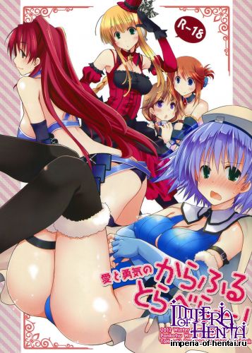 (C83) [Ponkotsu Works] Ai to Yuuki no Colorful Traveler! (ToHeart2 Dungeon Travelers)