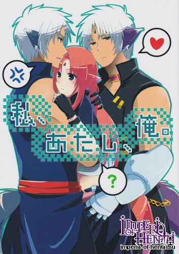 (C83) [allo (Nagashiro Rouge)] Watashi, Atashi, Ore. (Mahou Shoujo Lyrical Nanoha)