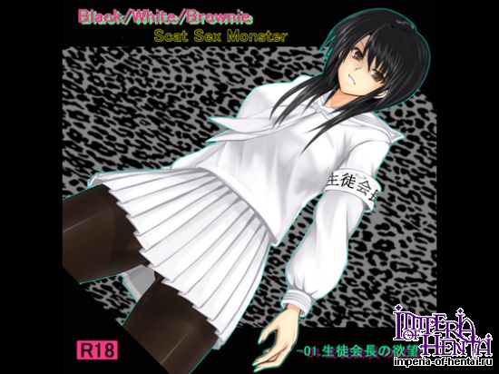 Black White Brownie 01 