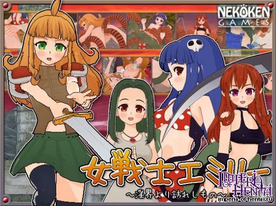 Emilie, Warrior Princess