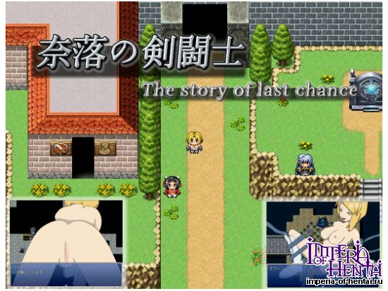 &#22856;&#33853;&#12398;&#21091;&#38360;&#22763;&#65374;The story of last chance&#65374;