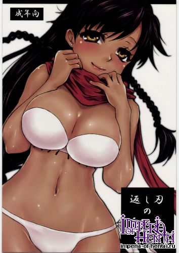 (C80) [Kaze no Gotoku! (Fubuki Poni)] Kaeshiba no Muku Hikari -Ge- (Etrian Odyssey)