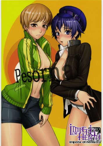 (SC54) [Nagaredamaya, Dodo Fuguri (BANG-YOU, Shindou)] Persona (Persona 4)